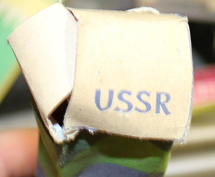 File:Mcmaster russia snm-11 box ussr.jpg