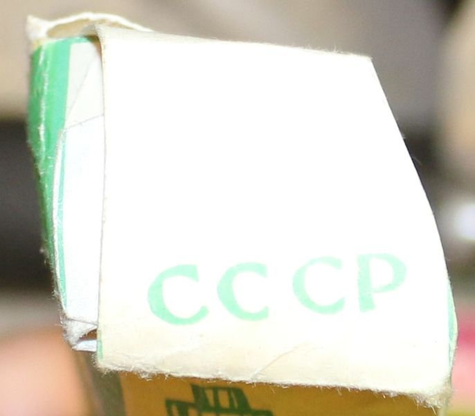 File:Mcmaster russia snm-11 box cccp.jpg