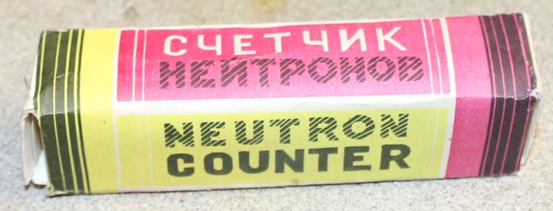 File:Mcmaster russia snm-13 box ctr.jpg